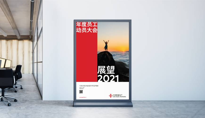 邵东县优秀的VI设计工作室