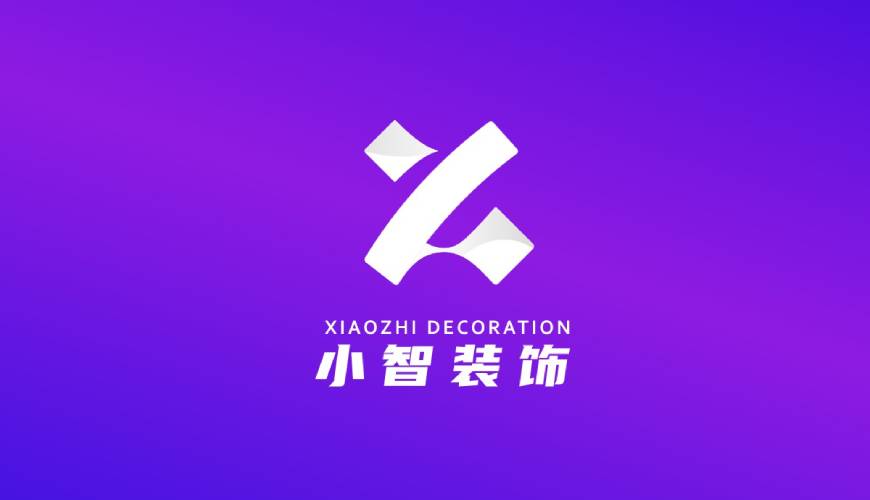 邵东县VI设计公司如何衡量您的品牌健康度