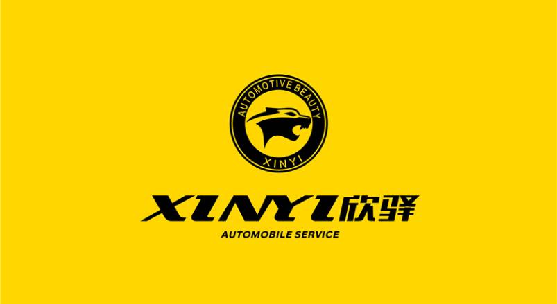 邵东县品牌VI设计案例深度剖析：经典品牌焕新背后的VI设计逻辑