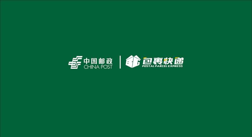 整套VI设计：赋能邵东县企业品牌全场景落地与长效发展