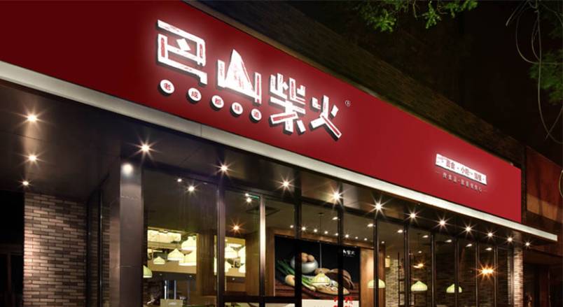 邵东县VI设计公司实操经验：本地企业VI设计避坑指南与核心技巧